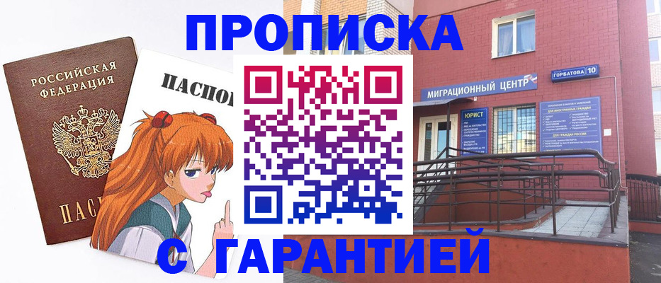 форма 3 в Учалы